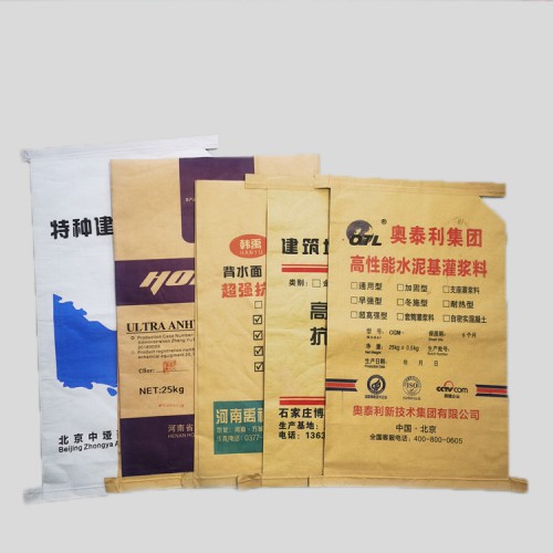 廠家直銷牛皮紙復(fù)合袋 極速發(fā)貨