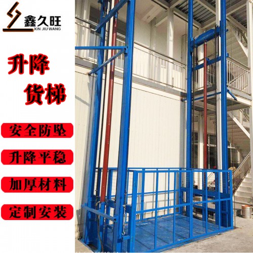 貨梯升降 機簡易廠房導(dǎo)軌式防墜落液壓升降平臺