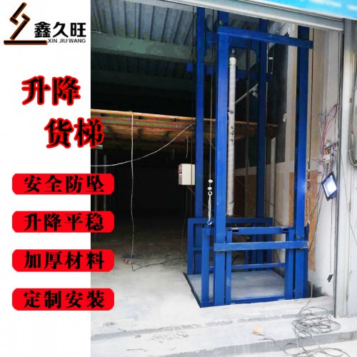 非標定制導(dǎo)軌式升降機 鏈條式升降貨梯