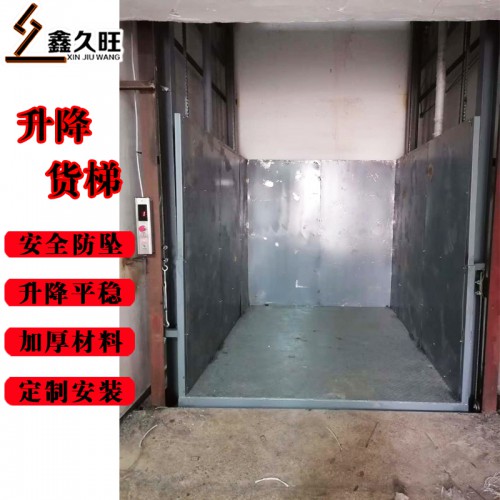 非標定制導(dǎo)軌式貨物升降機 廠房倉庫二層用液壓升降貨梯