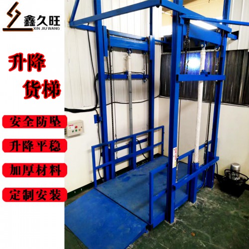 山東廠家直供液壓物料提升機 鏈條式導(dǎo)軌貨梯