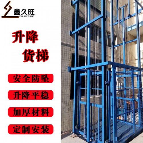 山東廠家定制直銷2噸3噸導(dǎo)軌式電動液壓升降機