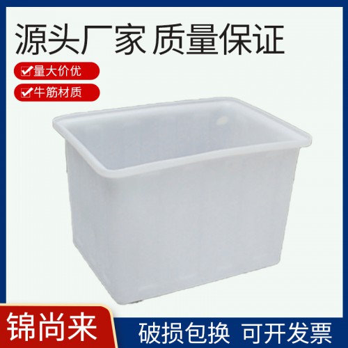 K方箱 錦尚來90L耐酸堿耐腐蝕牛津水箱 工廠現貨