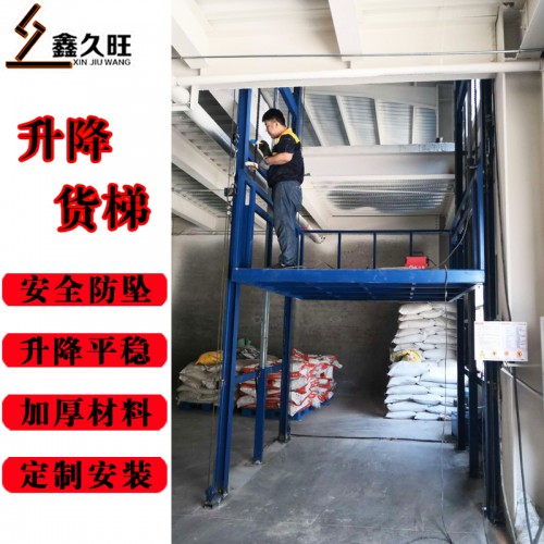 大噸位導(dǎo)軌貨物提升機 室內(nèi)室外升降貨梯