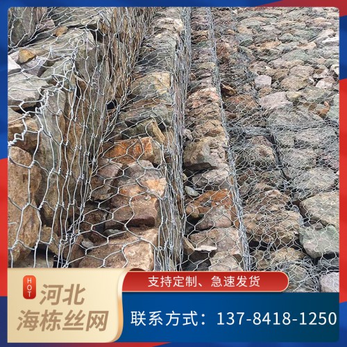 石籠網(wǎng)價格 格賓石籠網(wǎng) 石籠網(wǎng)廠家