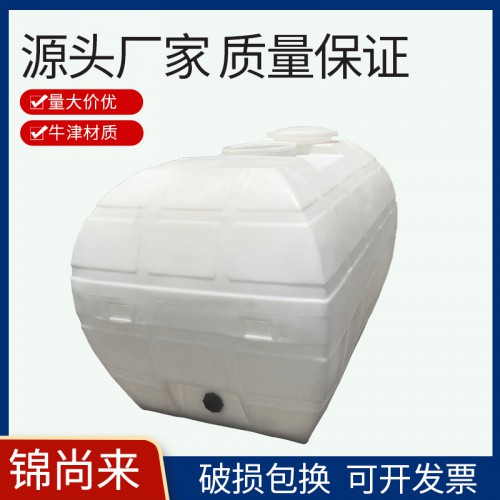 江蘇廠家供應 3噸臥式水箱 聚乙烯儲罐耐碰撞 現貨供應