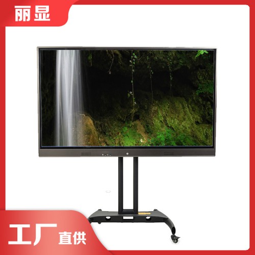 會(huì)議一體機(jī) 教學(xué)會(huì)議機(jī)