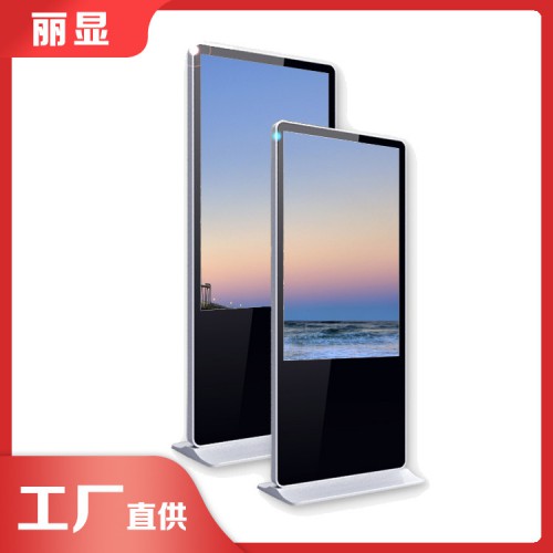 43寸廣告機(jī) 豎式廣告機(jī)
