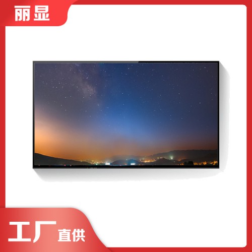 43寸液晶廣告機(jī) 觸屏廣告機(jī)