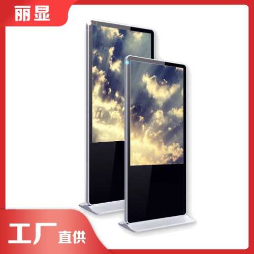 98寸廣告機 廠家廣告機