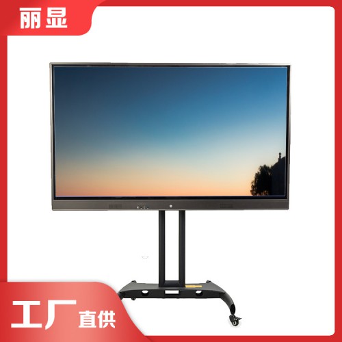 多媒體教學一體機