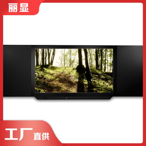 觸控多媒體教學一體機 多功能交互式黑板