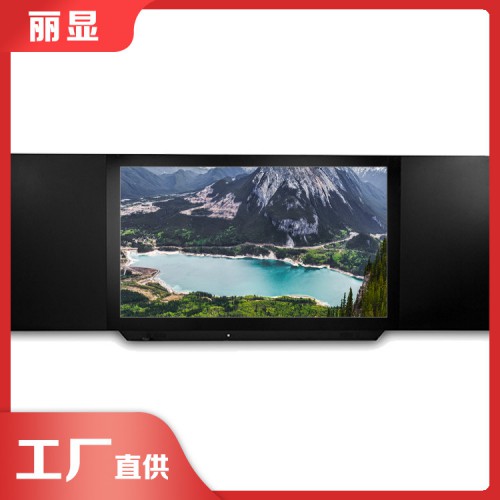 觸控教學一體機 中學智能黑板