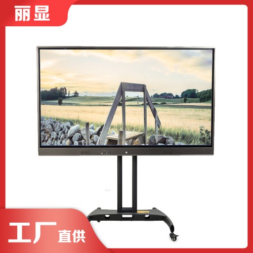 75寸觸控教學一體機 多媒體智慧教學觸控一體機