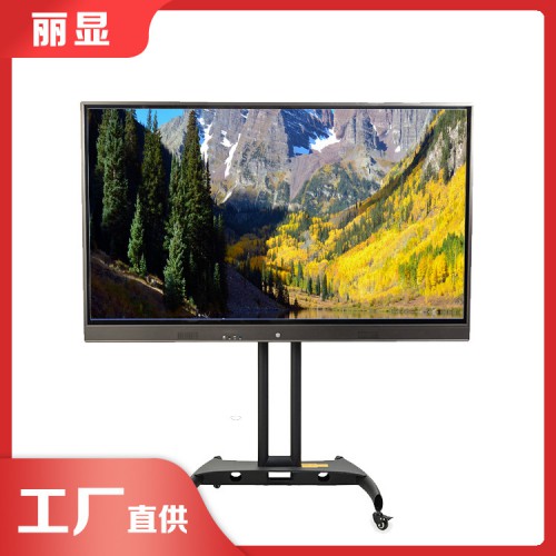 75寸觸摸教學一體機 教學大屏一體機