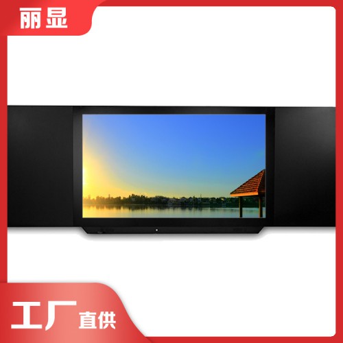 電教室互動(dòng)黑板 教學(xué)會(huì)議觸摸一體機(jī)