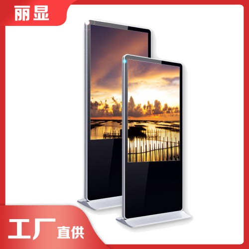 廣告一體機(jī) 立式廣告機(jī)廠家