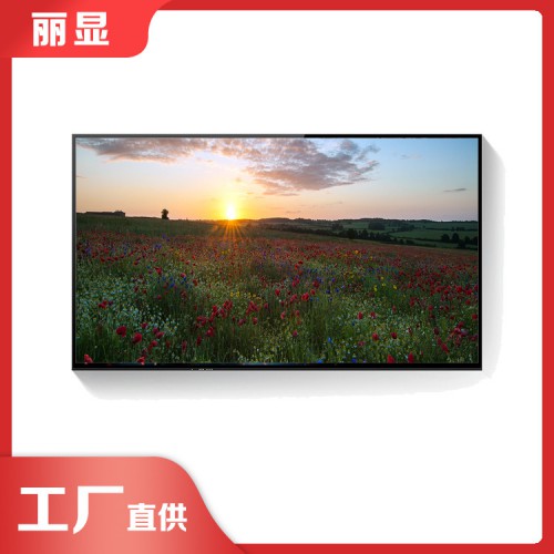 互動(dòng)廣告機(jī) 多媒體液晶廣告機(jī)