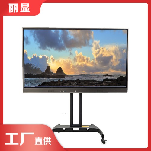 86寸觸摸教學(xué)一體機(jī) 交互教學(xué)觸摸一體機(jī)