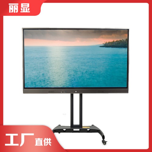 86寸觸摸教學(xué)一體機(jī)廠家 幼兒園多媒體教學(xué)一體機(jī)