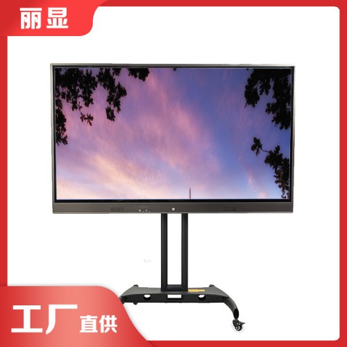 會(huì)議白板一體機(jī) 75寸智能平板