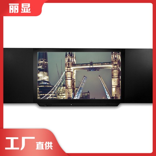 電子教學白板一體機 多功能教學一體黑板