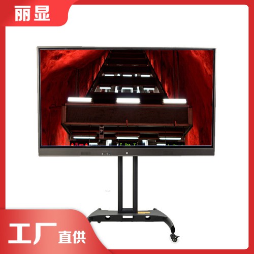 86寸教學觸摸一體機 交互式一體機觸摸失效