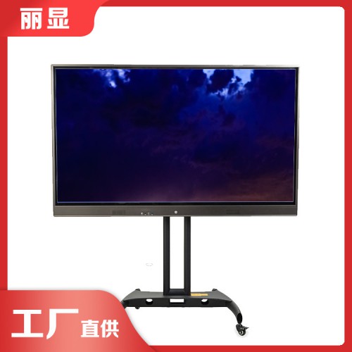 86寸教學一體機 多媒體教學一體機觸摸