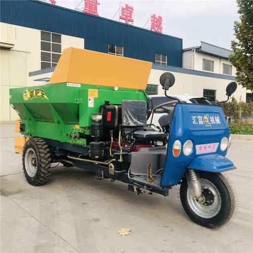 拋糞機(jī)     三輪車撒糞車