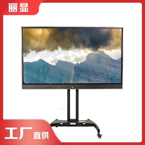 觸摸交互一體機(jī) 86寸觸摸教學(xué)一體機(jī)廠家
