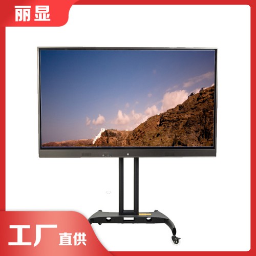 交互式智能平板 65寸會(huì)議觸摸一體機(jī)