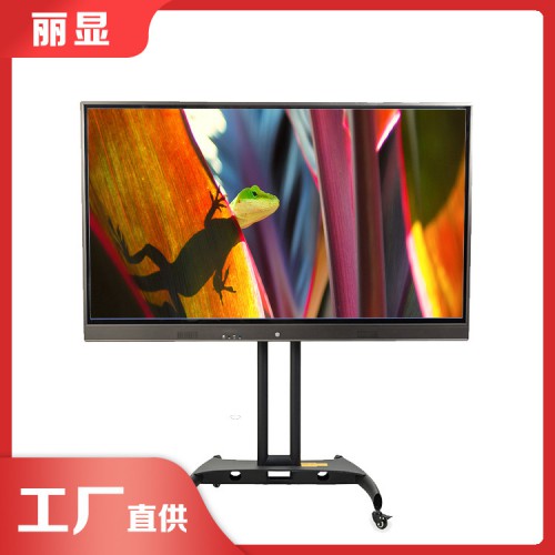 觸摸教學(xué)液晶一體機(jī) 數(shù)學(xué)教學(xué)一體機(jī)