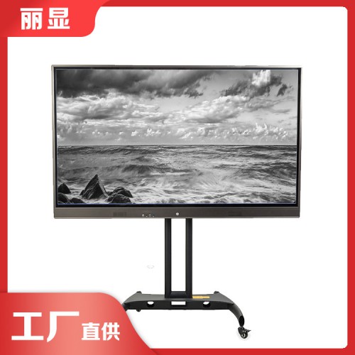 觸摸教學(xué)一體機(jī) 智能交互觸控一體機(jī)