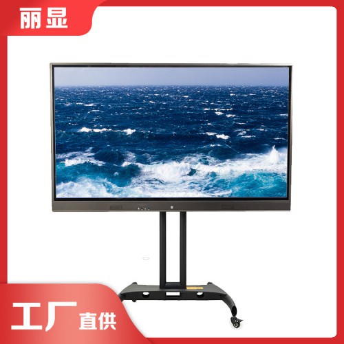 觸摸式教學一體機 納米教學一體機