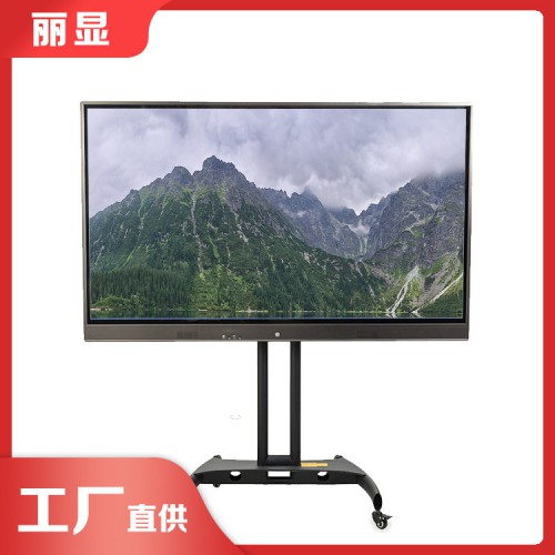 觸摸式一體機教學機 65寸多媒體觸控教學一體機