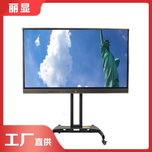 企業遠程視頻會議 98寸會議智能平板