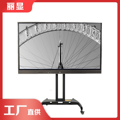 觸摸一體機交互 紅外觸摸教學一體機廠家