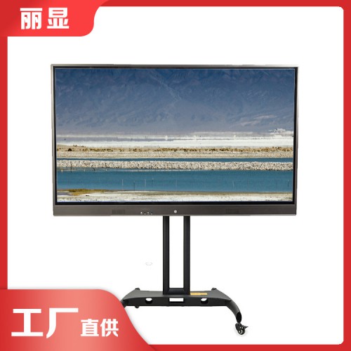 觸屏一體機教學 教學一體機項目目標