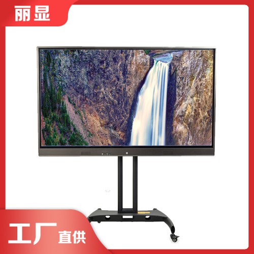 大屏觸控教學一體機 65寸交互式觸控一體機