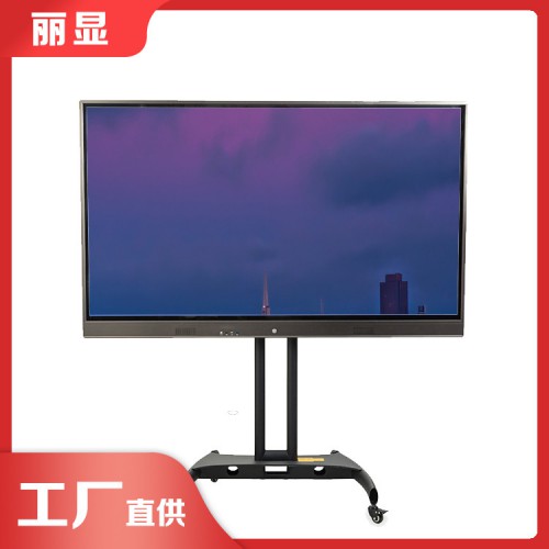 大屏觸摸屏教學一體機 教學交互智能平板一體機