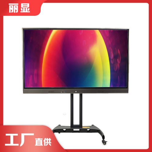 大屏教學一體機 觸屏一體機幼兒園教學