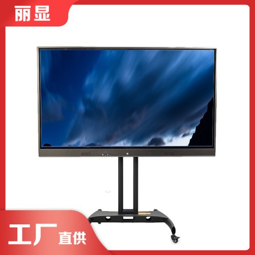 大屏幕教學一體機 幼兒園觸控教學一體機