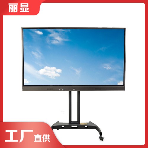 電子教學(xué)觸摸一體機(jī) 幼兒多媒體教學(xué)一體機(jī)