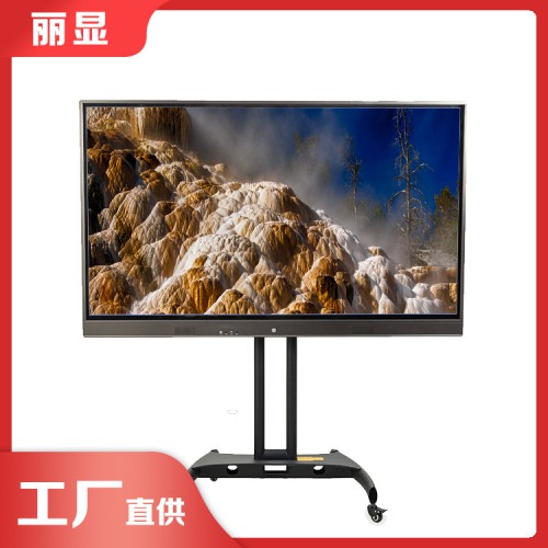 電子教學(xué)液晶一體機(jī) 65寸教學(xué)觸摸液晶一體機(jī)