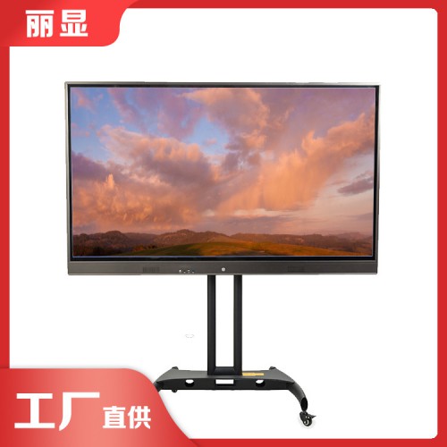 電子教學(xué)一體機(jī) 多媒體液晶觸控教學(xué)一體機(jī)