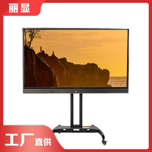 電子教學(xué)一體機(jī)黑板 會(huì)議多媒體教學(xué)一體機(jī)