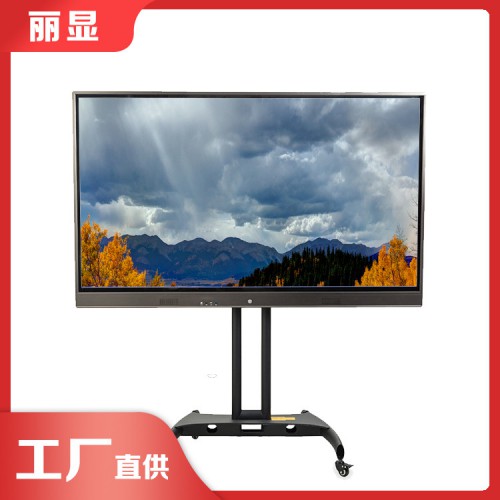 多點觸摸教學一體機 多點智能教學一體機