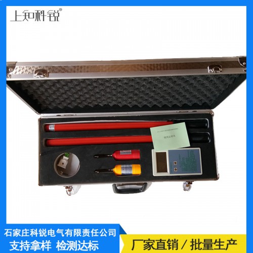 高壓核相器 110KV 10KV核相儀 無線核相器