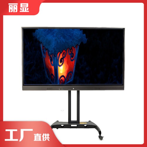 智能電子會議系統 75寸會議平板