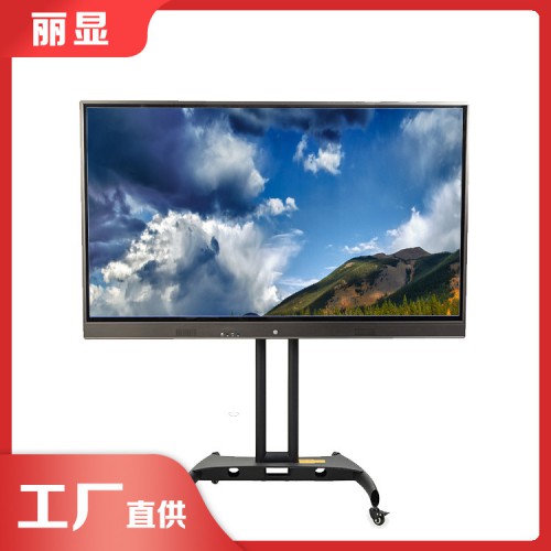 智能會議白板 會議平板系統